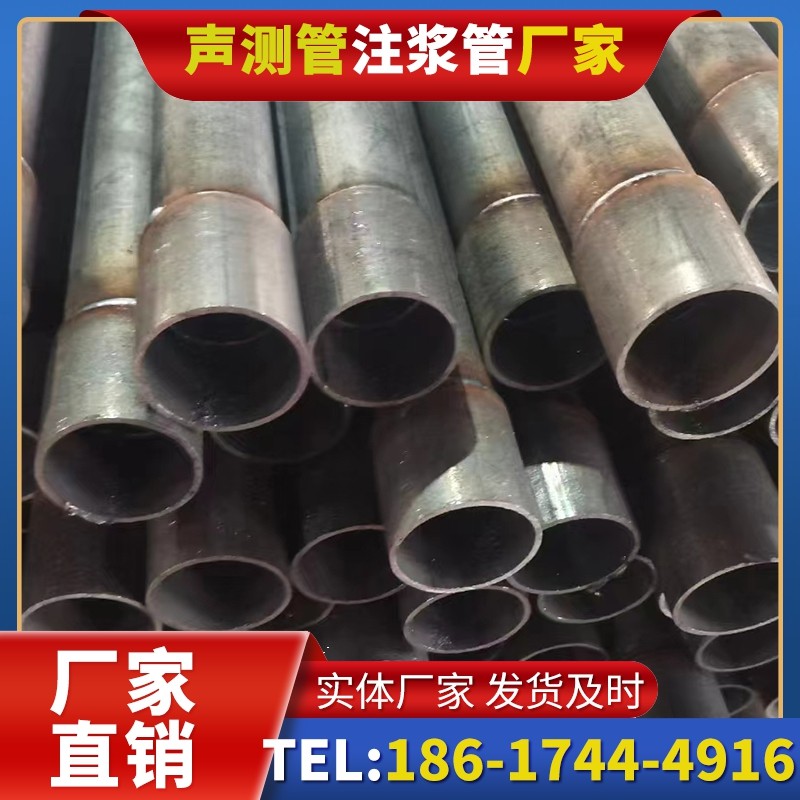 孟州桩基声测管的环保要求与绿色应用