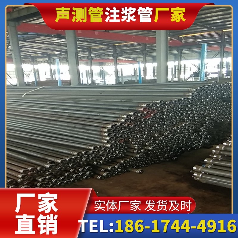 孟州桩基声测管在核电工程桩基中的应用标准