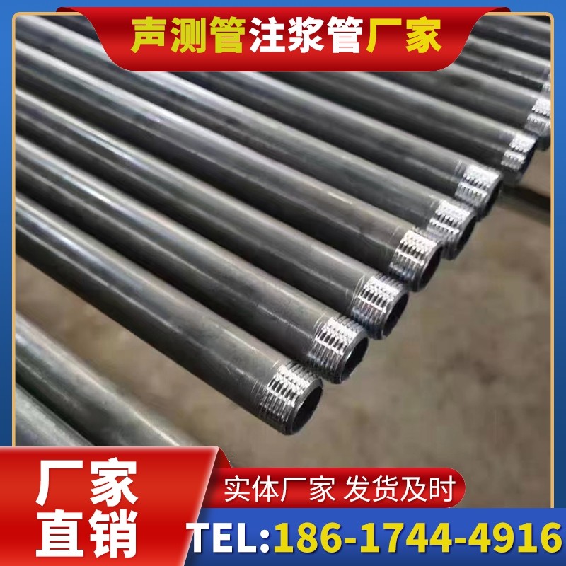 孟州套筒式声测管在大直径桩基中的应用方案