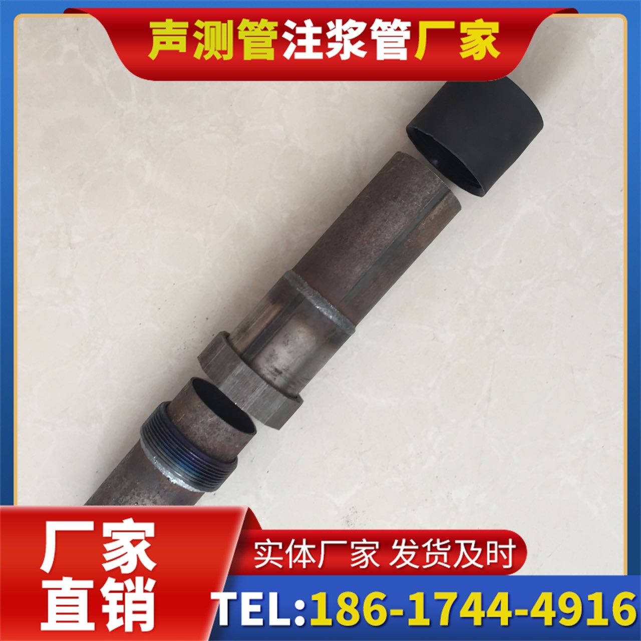 孟州声测管厂家的应急生产能力,应对项目突发需求